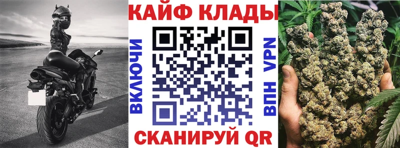 Где купить наркоту Нерюнгри Кокаин ГАШ