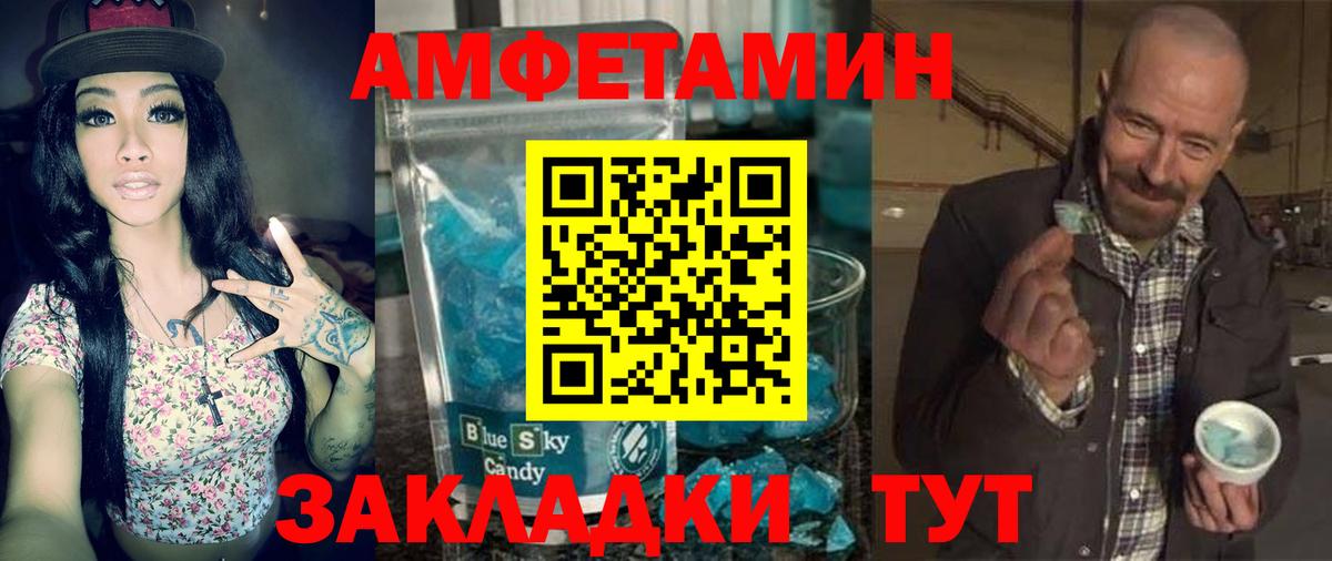 АМФ Premium  Вход с VPN  Нерюнгри 