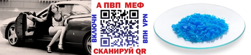 ОМГ ОМГ ссылка  Нерюнгри  APVP мука 
