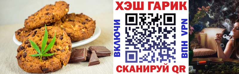 продажа наркотиков  Нерюнгри  Cannafood конопля 