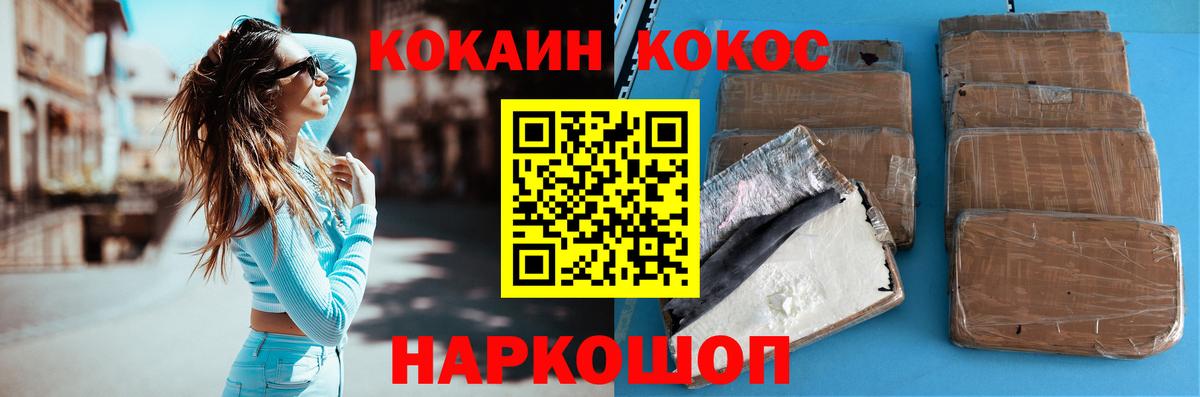 Кокаин 99%  КОКАИН 98%  Нерюнгри  Вход с VPN 