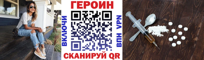 omg ссылка  Нерюнгри  ГЕРОИН афганец 