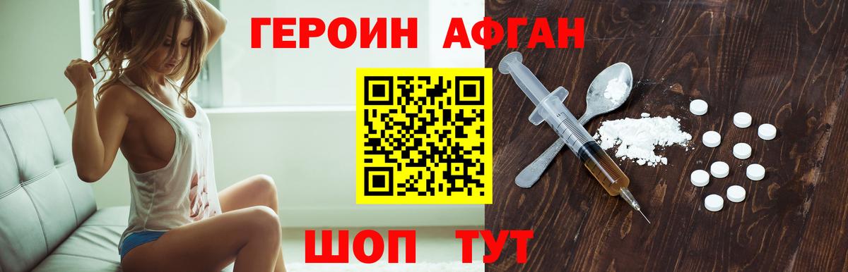 Мефедрон   Гашиш  NBOMe  Нерюнгри  МДМА  Вход с VPN  ГАШ  АМФЕТАМИН кристаллы  Каннабис  Cocaine 