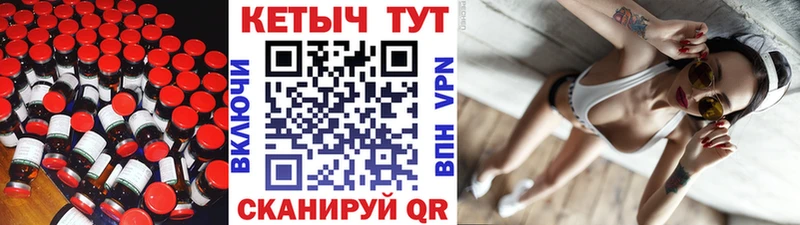 hydra ТОР Нерюнгри это состав КЕТАМИН ketamine