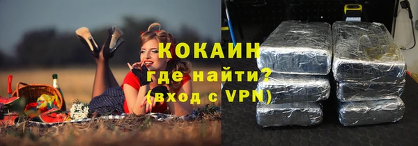 мяу мяу мука Медногорск
