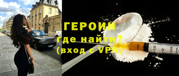 2c-b Магас