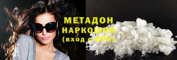 2c-b Магас