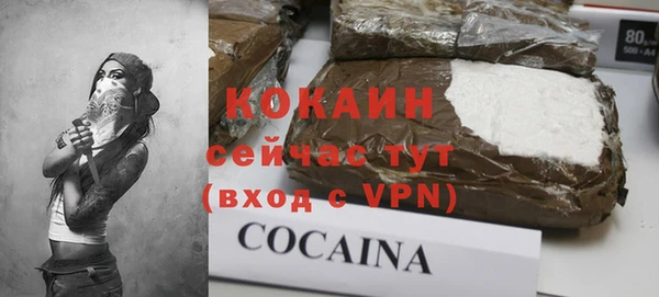 стафф Мегион