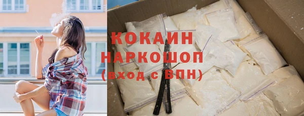 стафф Мегион
