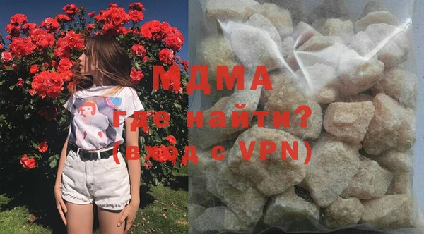 мяу мяу мука Медногорск