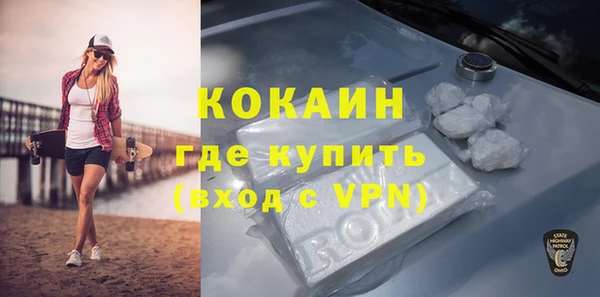 стафф Мегион