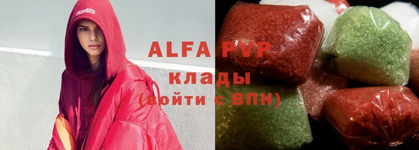 мефедрон Магадан