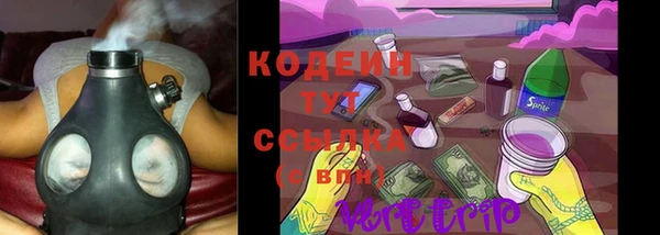 стафф Мегион