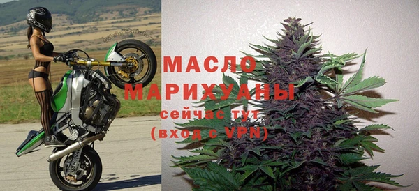 мяу мяу мука Медногорск