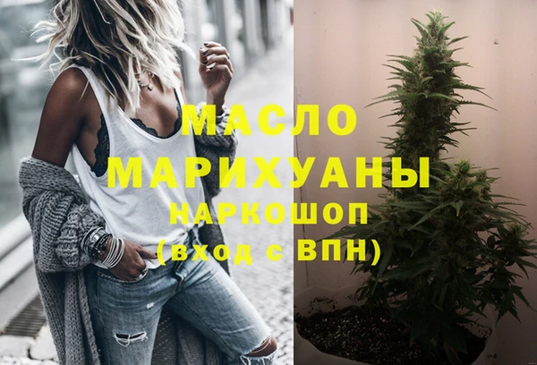 мефедрон Магадан