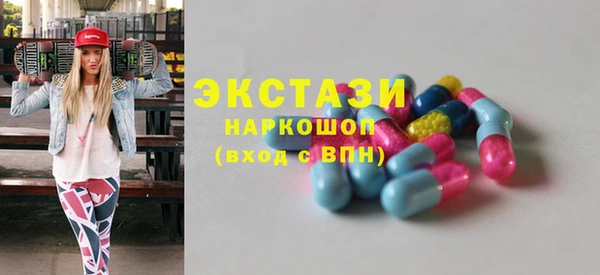 мефедрон Магадан