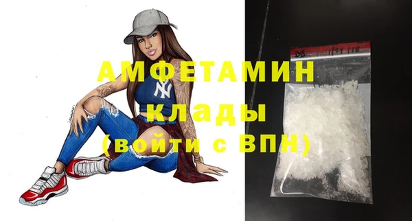 стафф Мегион