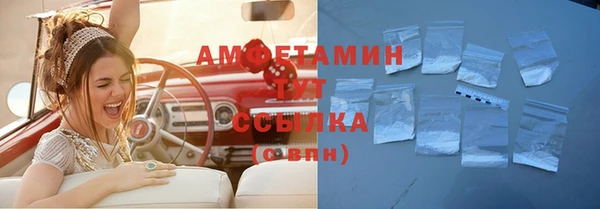 мефедрон Магадан