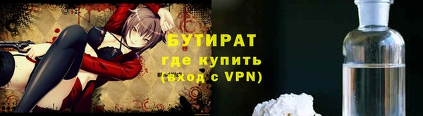 хмурый Майский