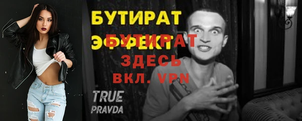 2c-b Магас