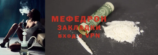 хмурый Майский