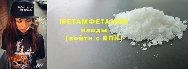 мефедрон Магадан