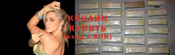 мефедрон Магадан