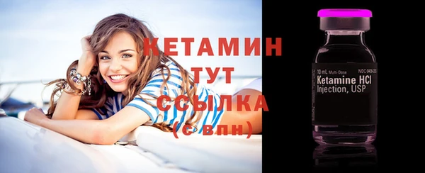 2c-b Магас