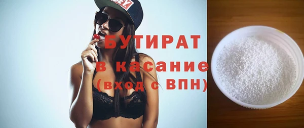 мяу мяу мука Медногорск