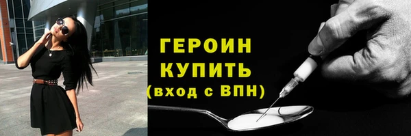 2c-b Магас