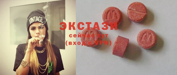 мяу мяу мука Медногорск