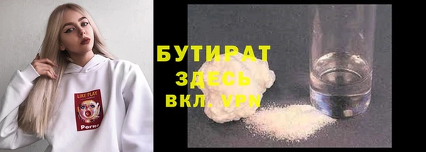 хмурый Майский