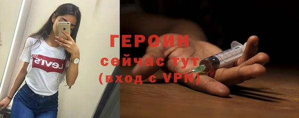 мефедрон Магадан