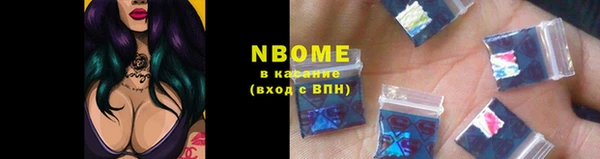 кокс Медвежьегорск