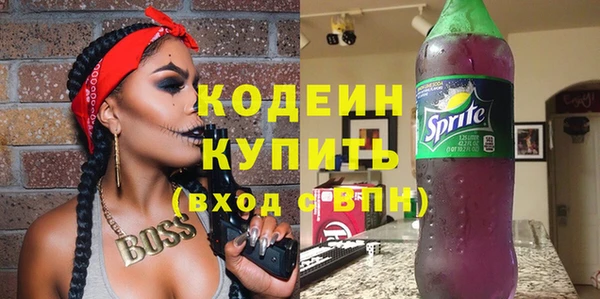 мяу мяу мука Медногорск
