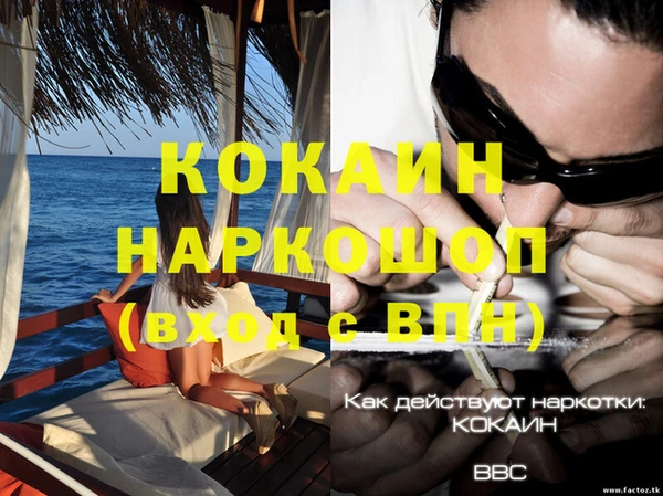 мефедрон Магадан