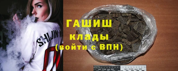 стафф Мегион