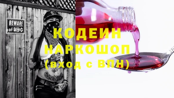 мяу мяу мука Медногорск