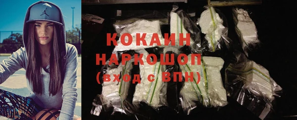 2c-b Магас