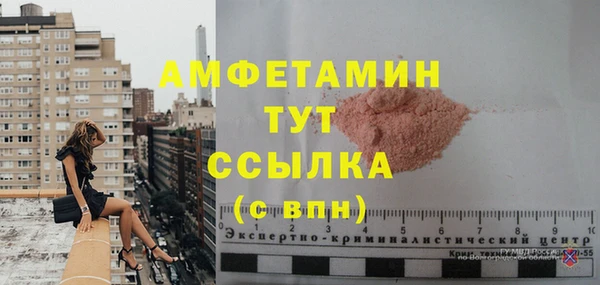 стафф Мегион
