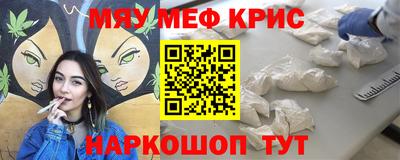spice Канаш