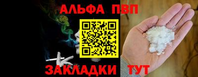 spice Канаш