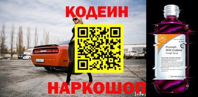spice Канаш