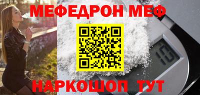 прущая мука Кандалакша