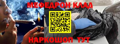 прущая мука Кандалакша