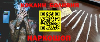 spice Канаш