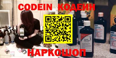 spice Канаш