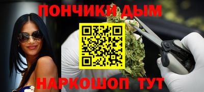 прущая мука Кандалакша