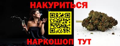 прущая мука Кандалакша