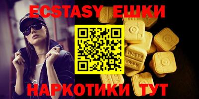 шишки Ртищево
